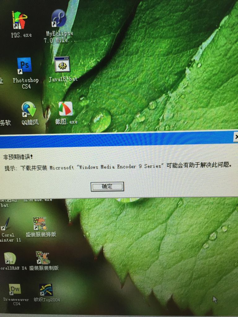 手机qq旋风.破解版象棋旋风2024破解版-第2张图片-太平洋在线下载