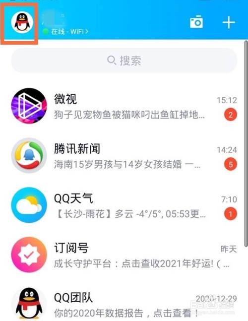 qqhot乐园手机版开云手机登录appapp