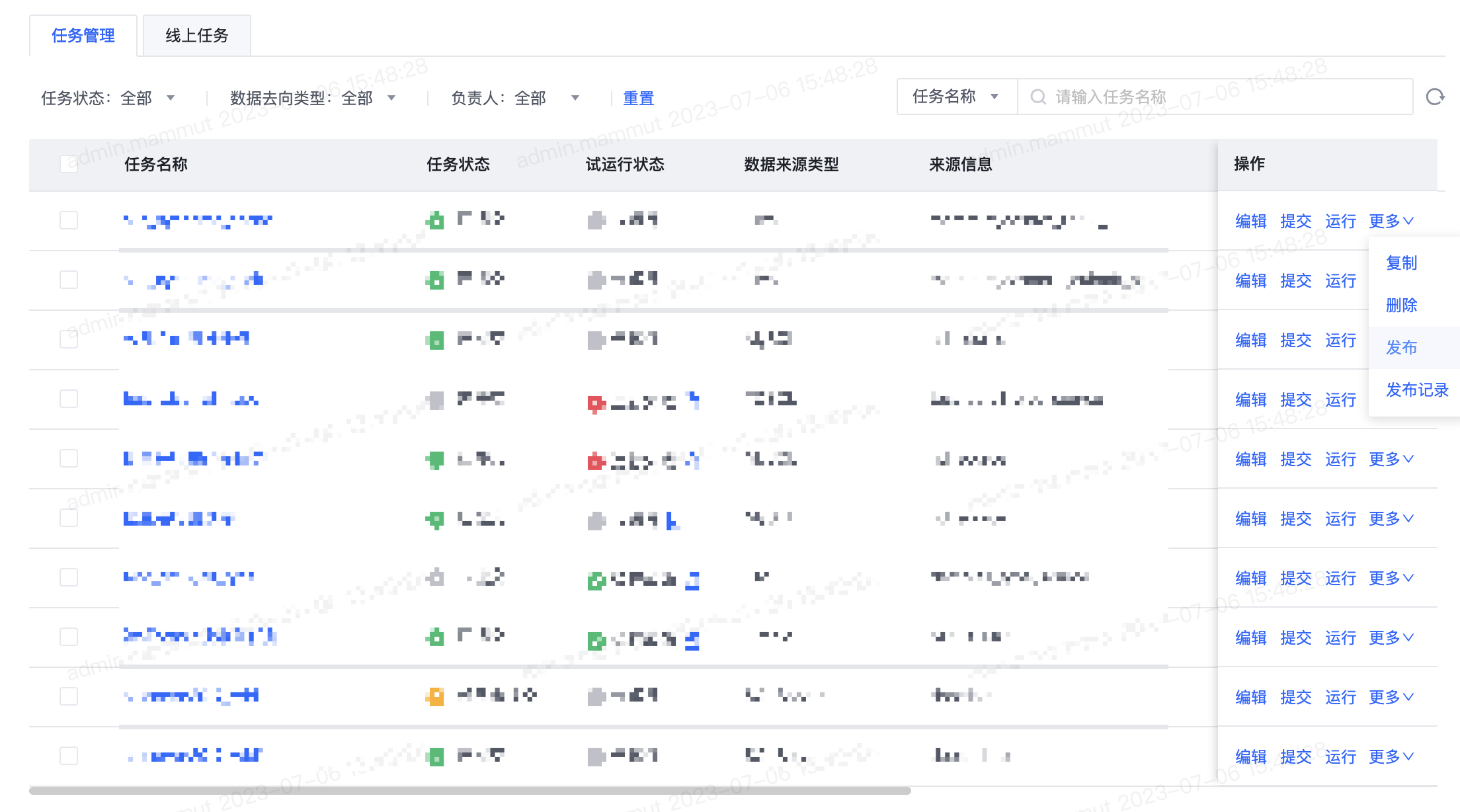 手机客户端权限手机客户端是什么