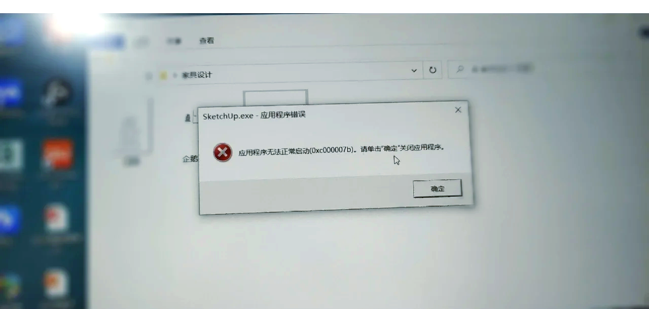 客户端代码错误cf客户端错误提示319