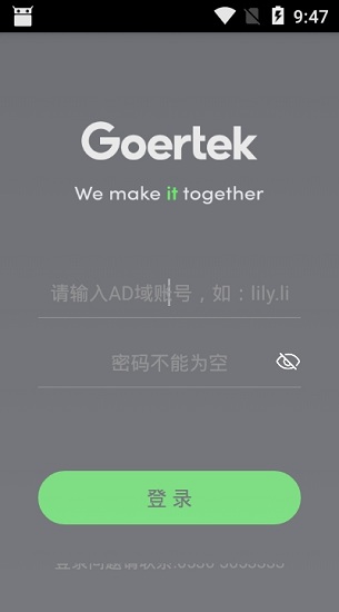 移动客户端解锁移动客户端是指什么