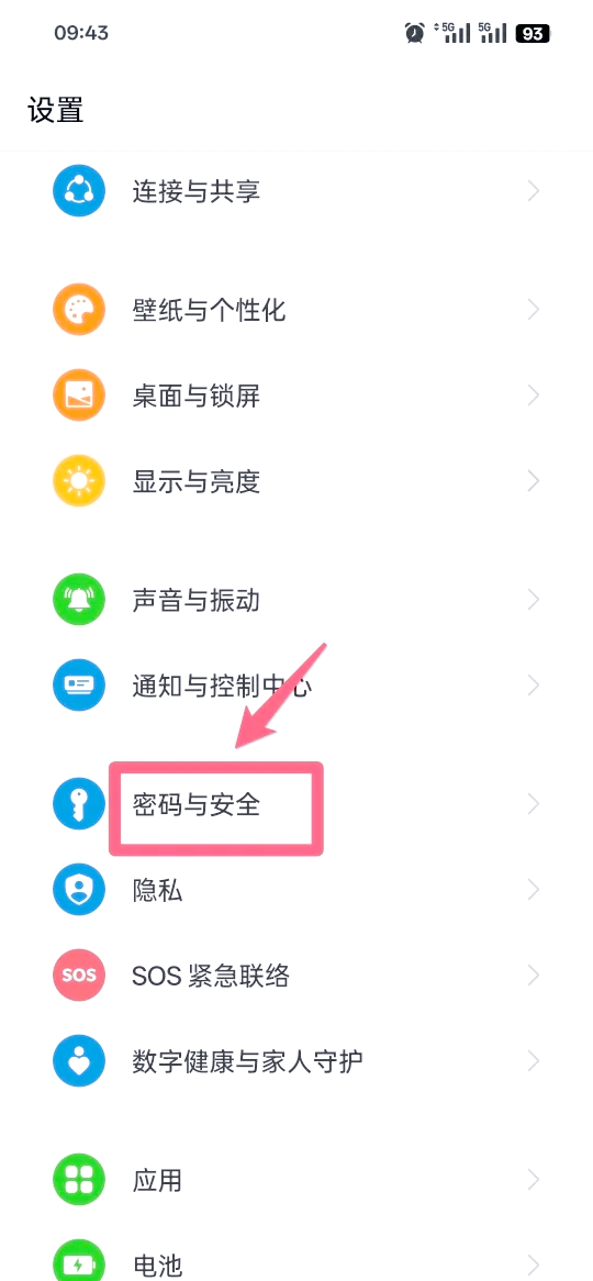 移动客户端解锁移动客户端是指什么-第2张图片-太平洋在线下载