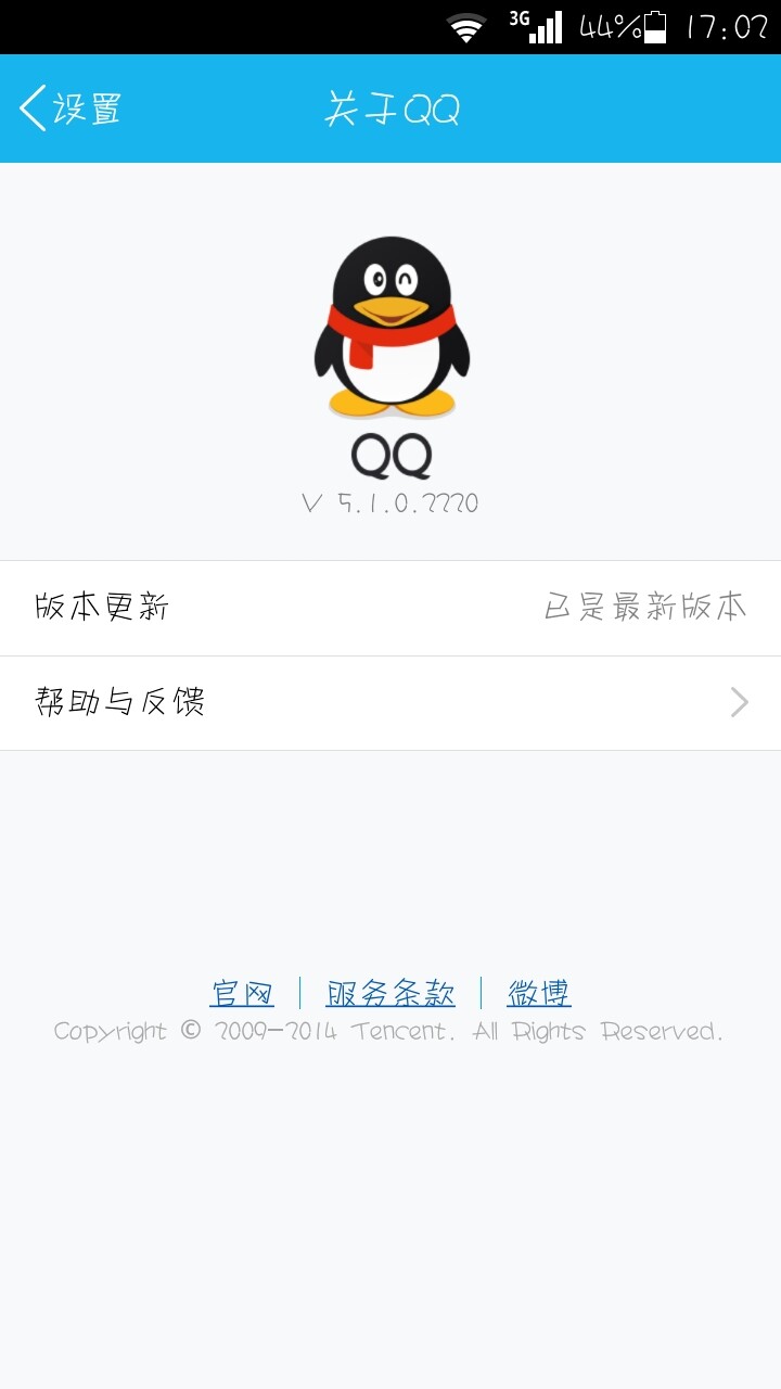 手机qq空间电脑版空间电脑版官方下载最新版-第2张图片-太平洋在线下载