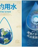 安卓版护世界护世界电脑登录入口