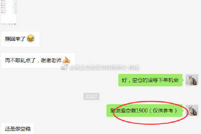 ace外汇客户端ace网拍平台下载