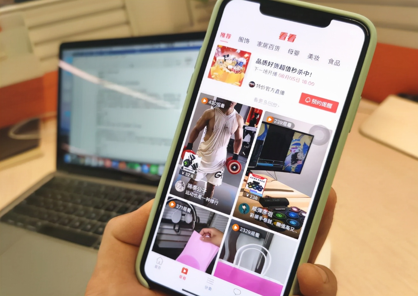 淘宝店家手机版淘宝卖家手机版下载