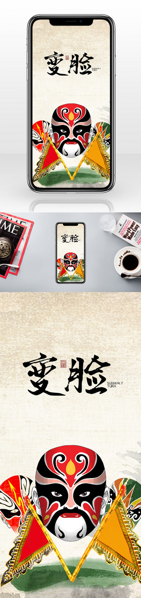 苹果手机国粹版苹果手机怎么分别国行