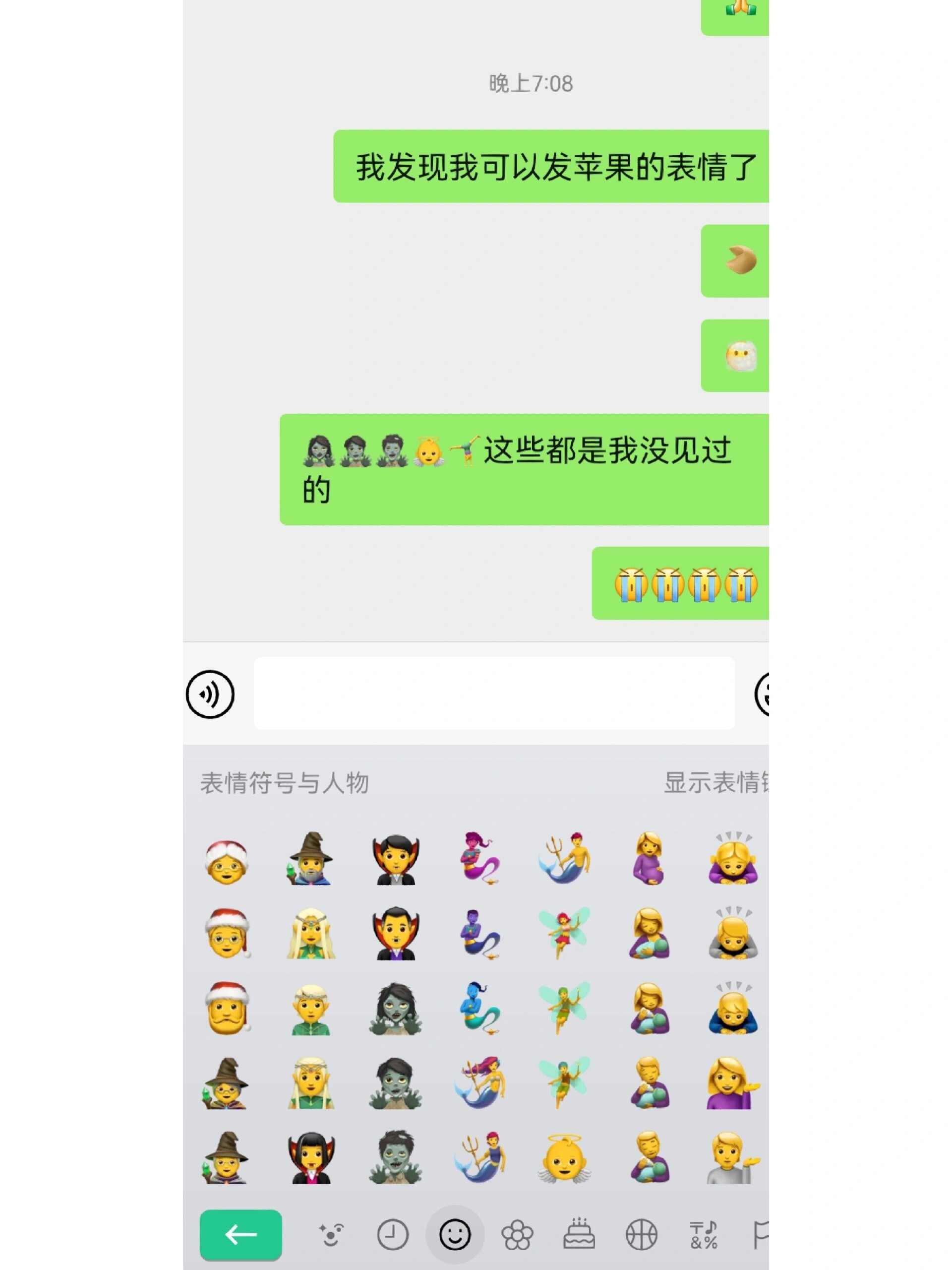 emoai安卓手机版emoai官方网站入口