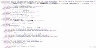 jaxws生成客户端jwcs经纬科技割样软件破解版-第2张图片-太平洋在线下载