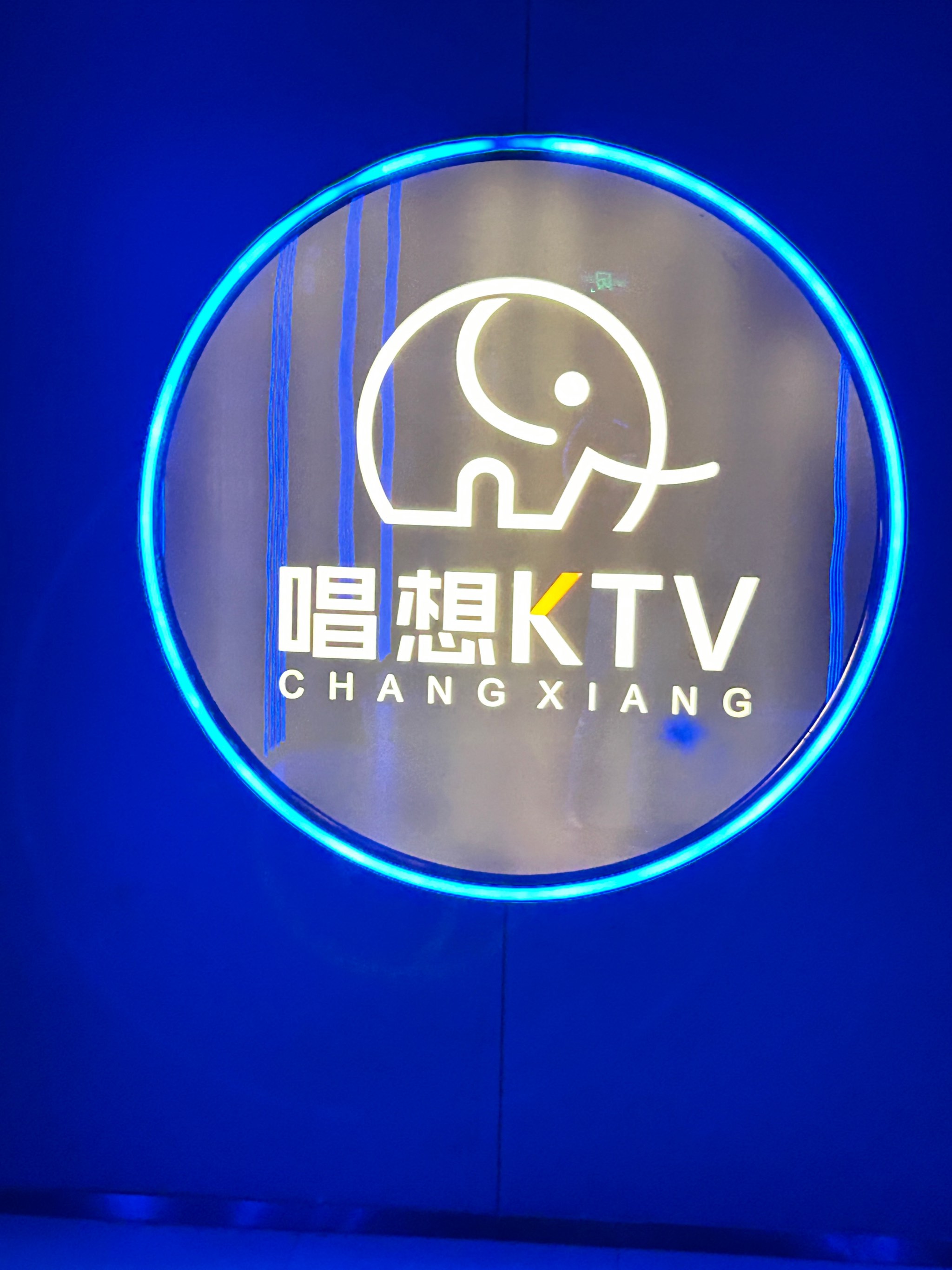 关于唱吧手机版下载2015免费的信息