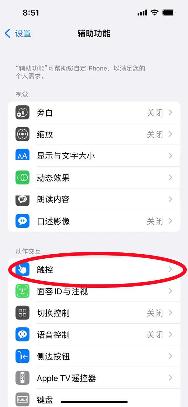 苹果抢先版怎么下载影视大全抢先版苹果下载-第2张图片-太平洋在线下载