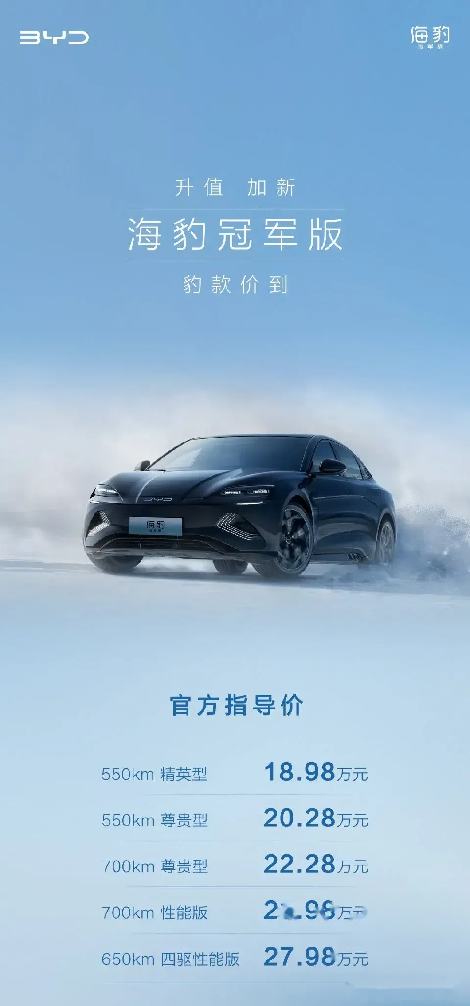 苹果Nfc冠军版苹果nfc功能怎么用-第2张图片-太平洋在线下载