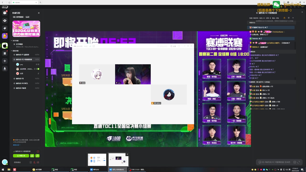 小羊直播客户端小羊羊直播在线观看