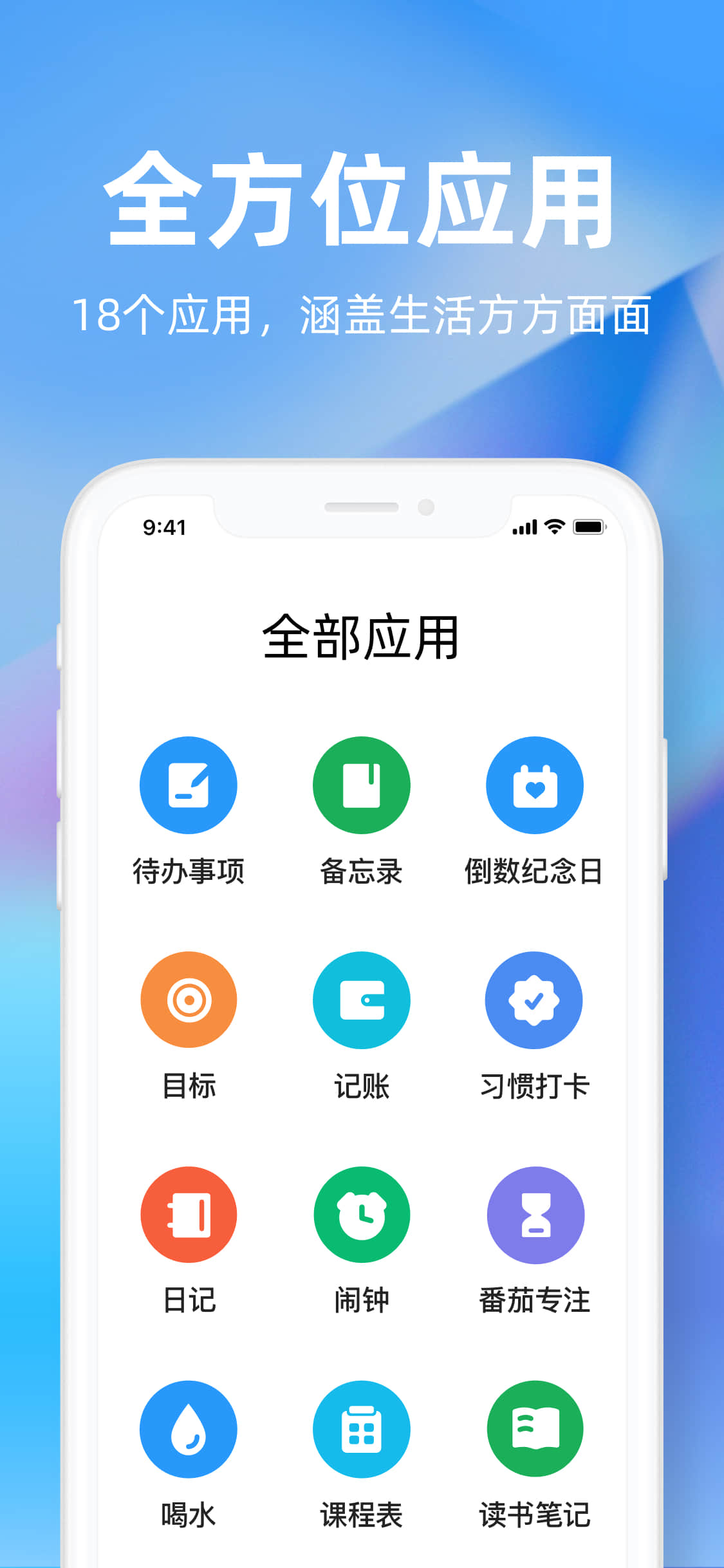 pp助手专业版苹果版安装pp助手软件苹果版