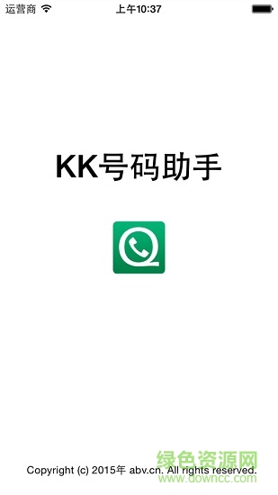 手机助手绿色版手机助手下载安装包