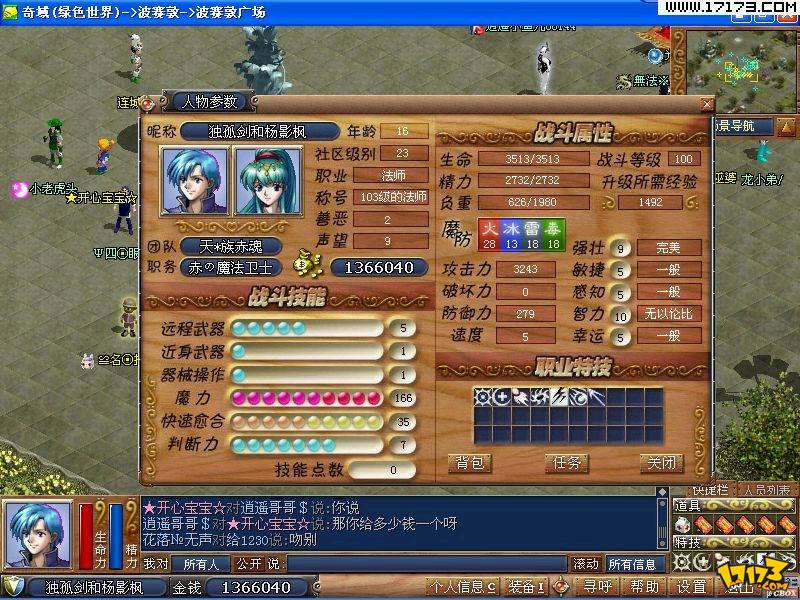 可乐吧奇域手机版可乐吧奇域相似的游戏