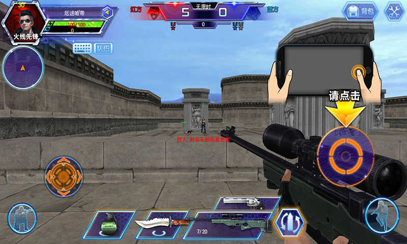 火线精英手机版维护公告(火线精英1月20日2300更新维护公告)-第4张图片-QuickQ官网