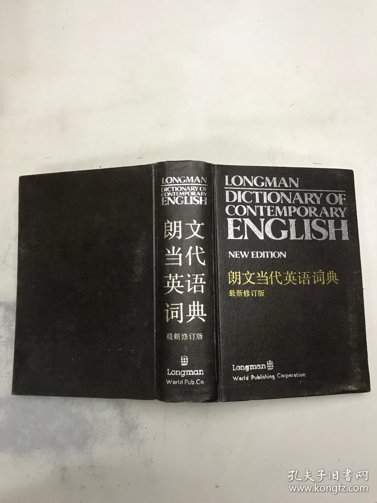 朗文字典手机版(朗文字典基础词汇)-第4张图片-QuickQ官网