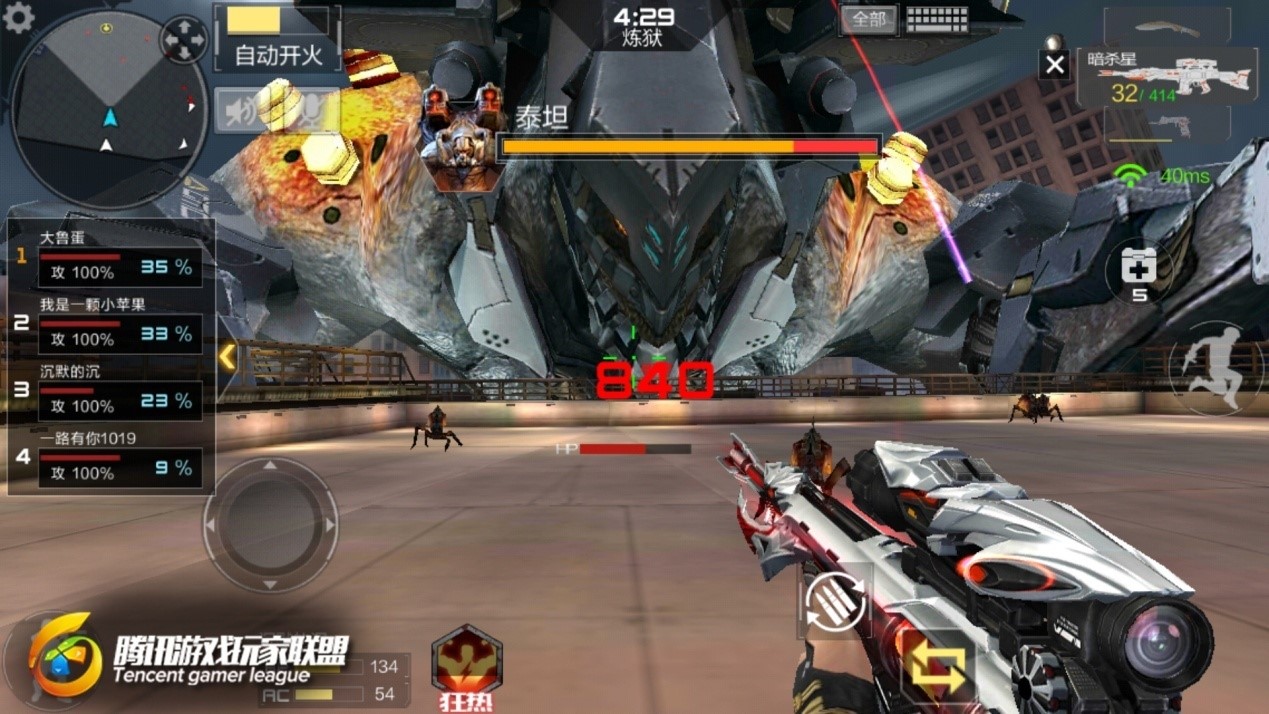 穿越火线泰坦遗迹手机版(cf单机版巨人城下载安装)-第2张图片-QuickQ官网