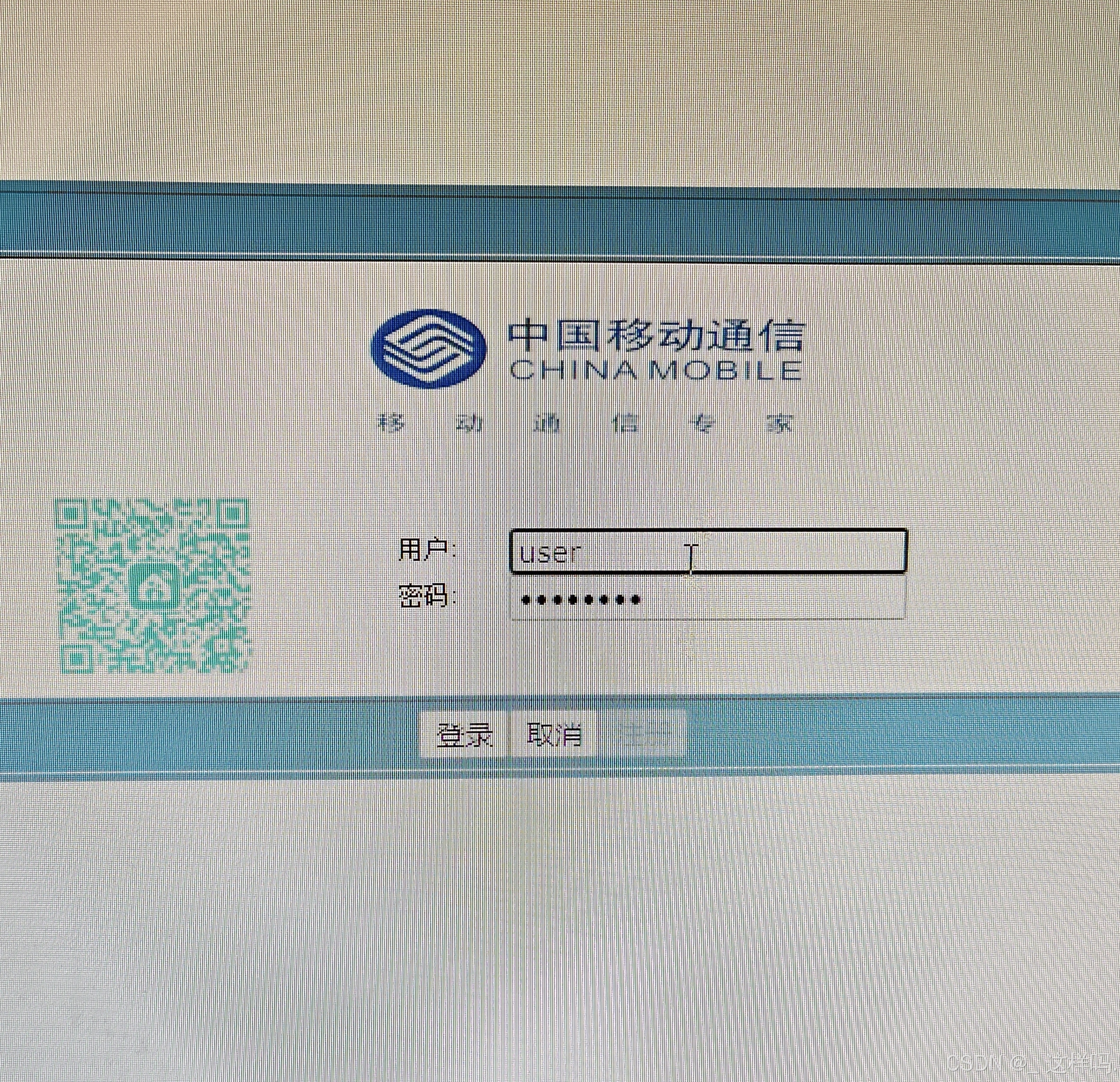 光纤通信第五版安卓版(移动通信app下载安装)