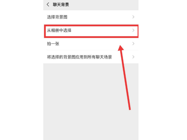 微信列表对话框安卓版(微信对话框菜单栏在哪里找)-第5张图片-QuickQ官网