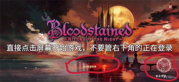 夜之仪式安卓破解版下载的简单介绍-第5张图片-QuickQ官网