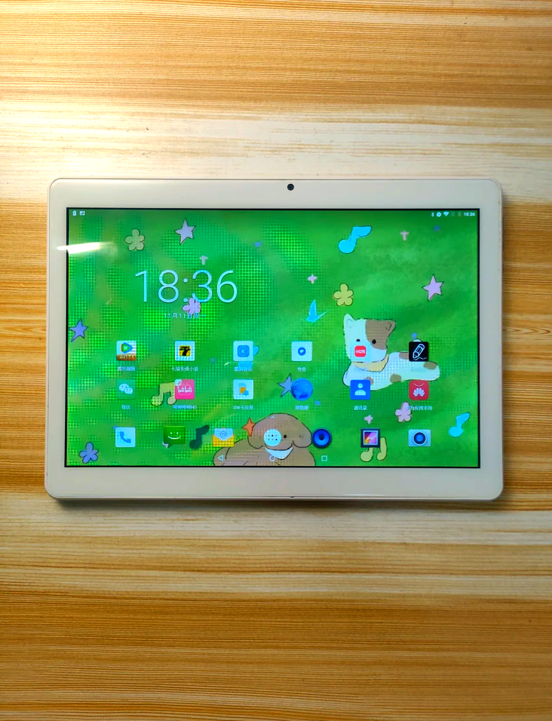 打吃鸡好用的平板安卓版(打吃鸡好用的平板安卓版下载)-第3张图片-QuickQ官网