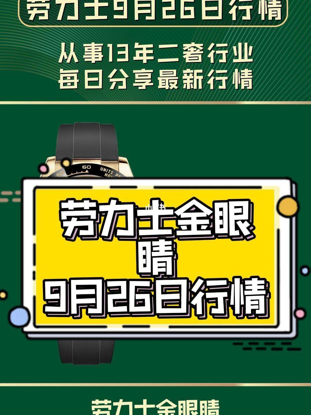 通金视频官网手机版(通金所app下载官网)