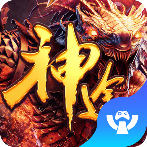 传世神途手游安卓版下载(传世神途手游安卓版下载安装)-第5张图片-QuickQ官网