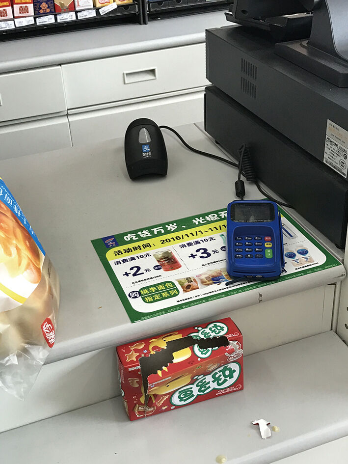 手机赠费宝下载版(免费赠送话费是真的吗)-第4张图片-QuickQ官网