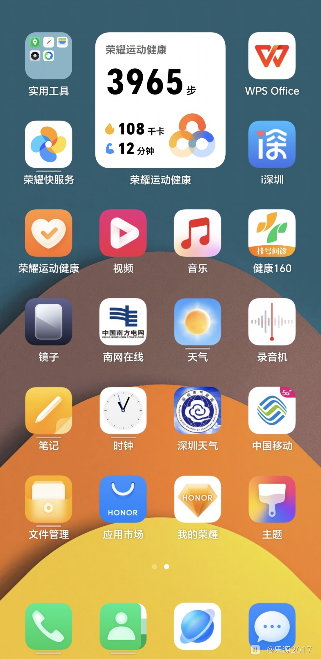 免费手机软件推荐安卓版(免费手机软件推荐安卓版本)