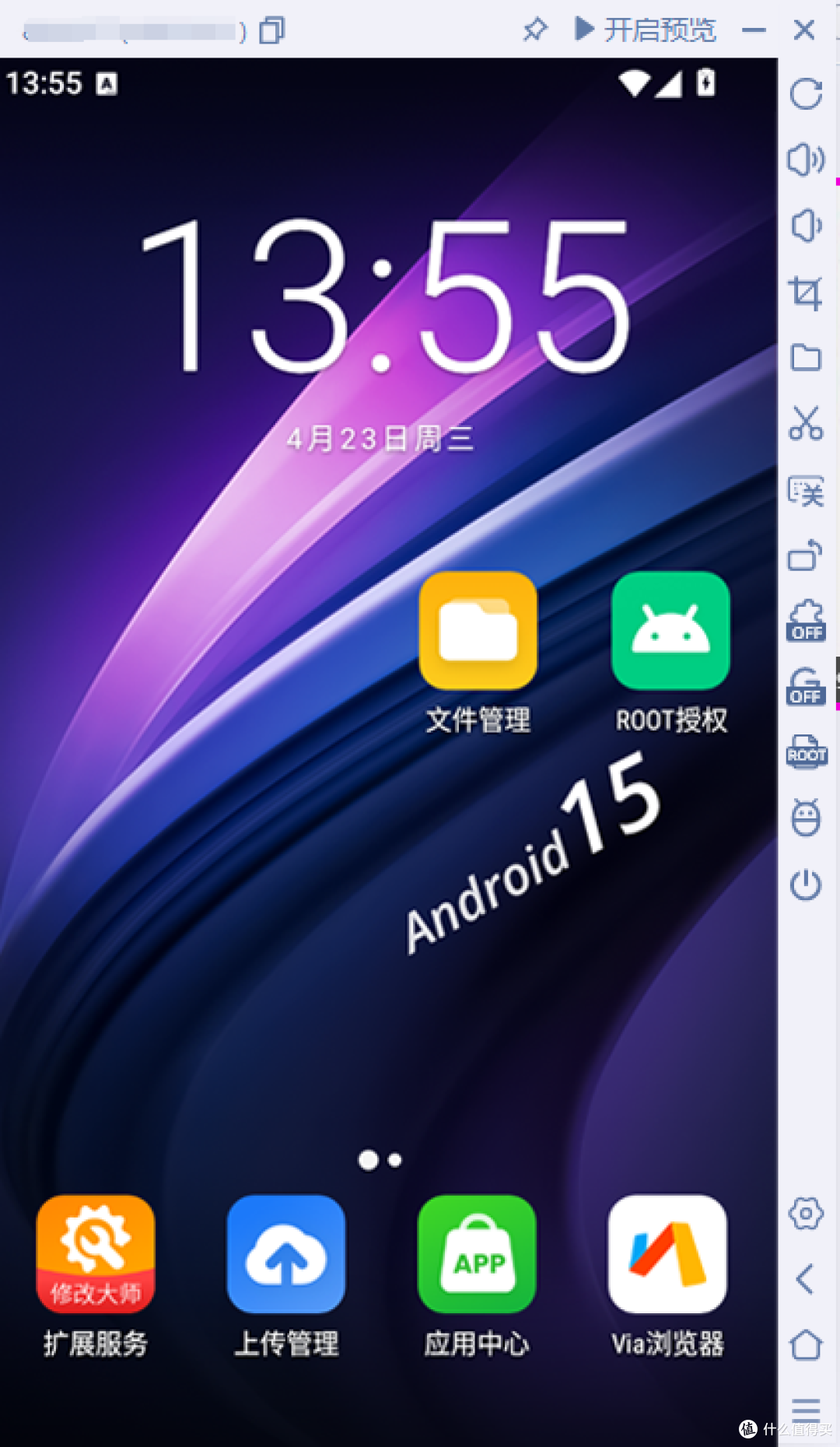 免费手机软件推荐安卓版(免费手机软件推荐安卓版本)-第4张图片-QuickQ官网