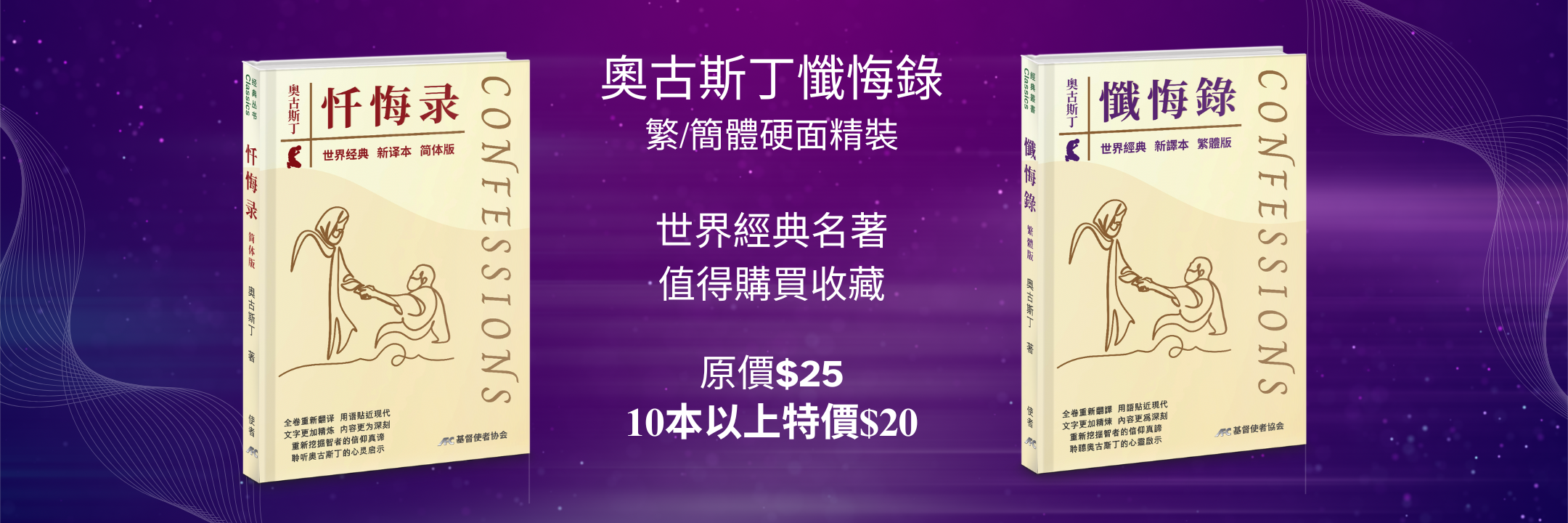 新译本圣经手机版下载(新译本圣经手机版下载安装)-第4张图片-QuickQ官网