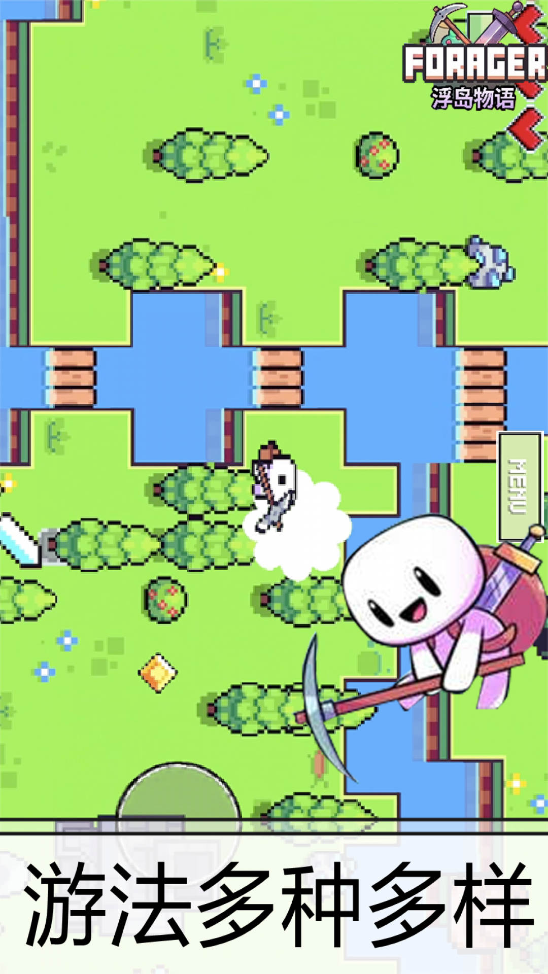 海岛物语安卓破解版下载(海岛物语安卓破解版下载最新)-第5张图片-QuickQ官网