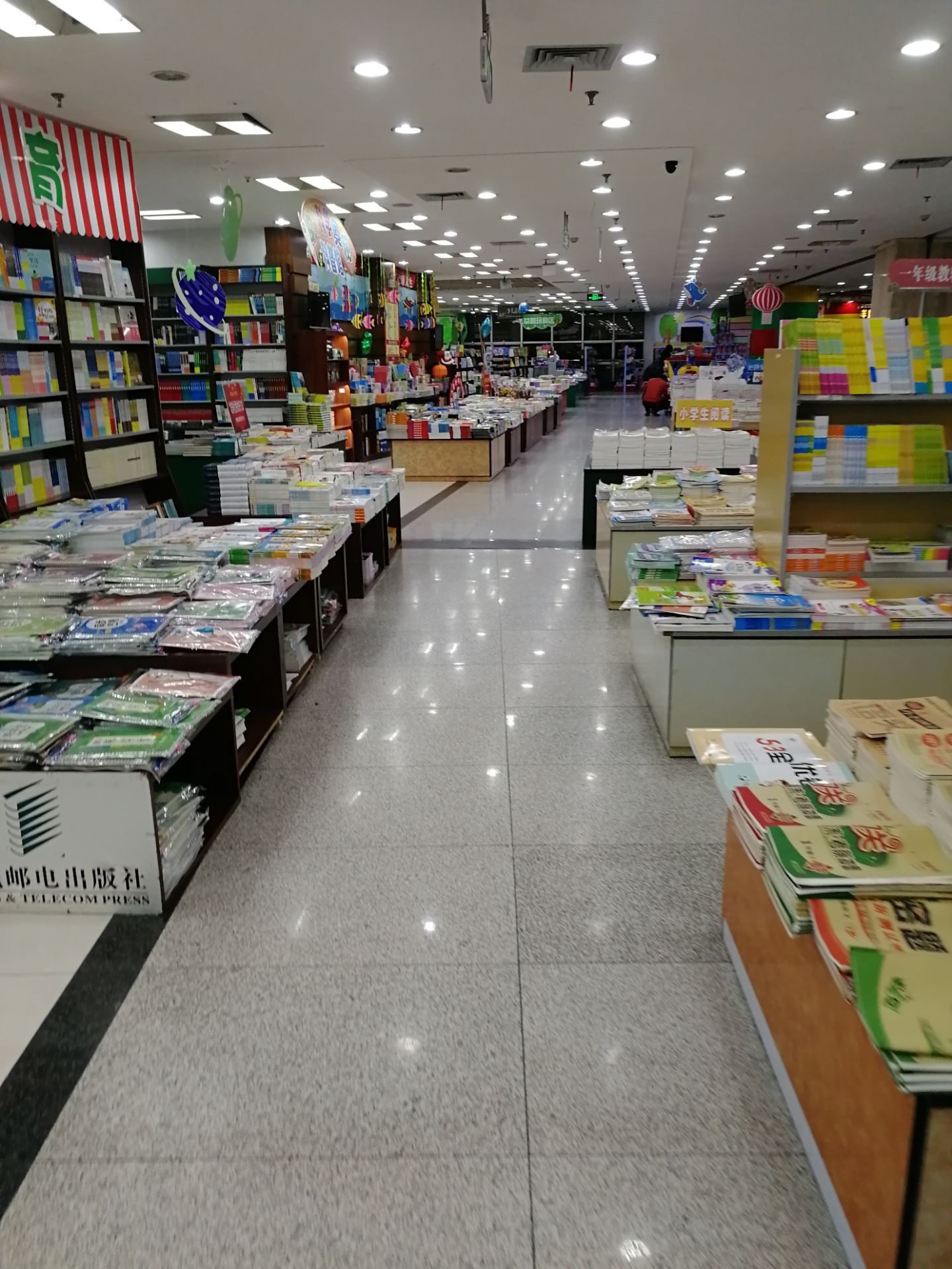 中华书城手机版(中华书城手机版下载)-第4张图片-QuickQ官网