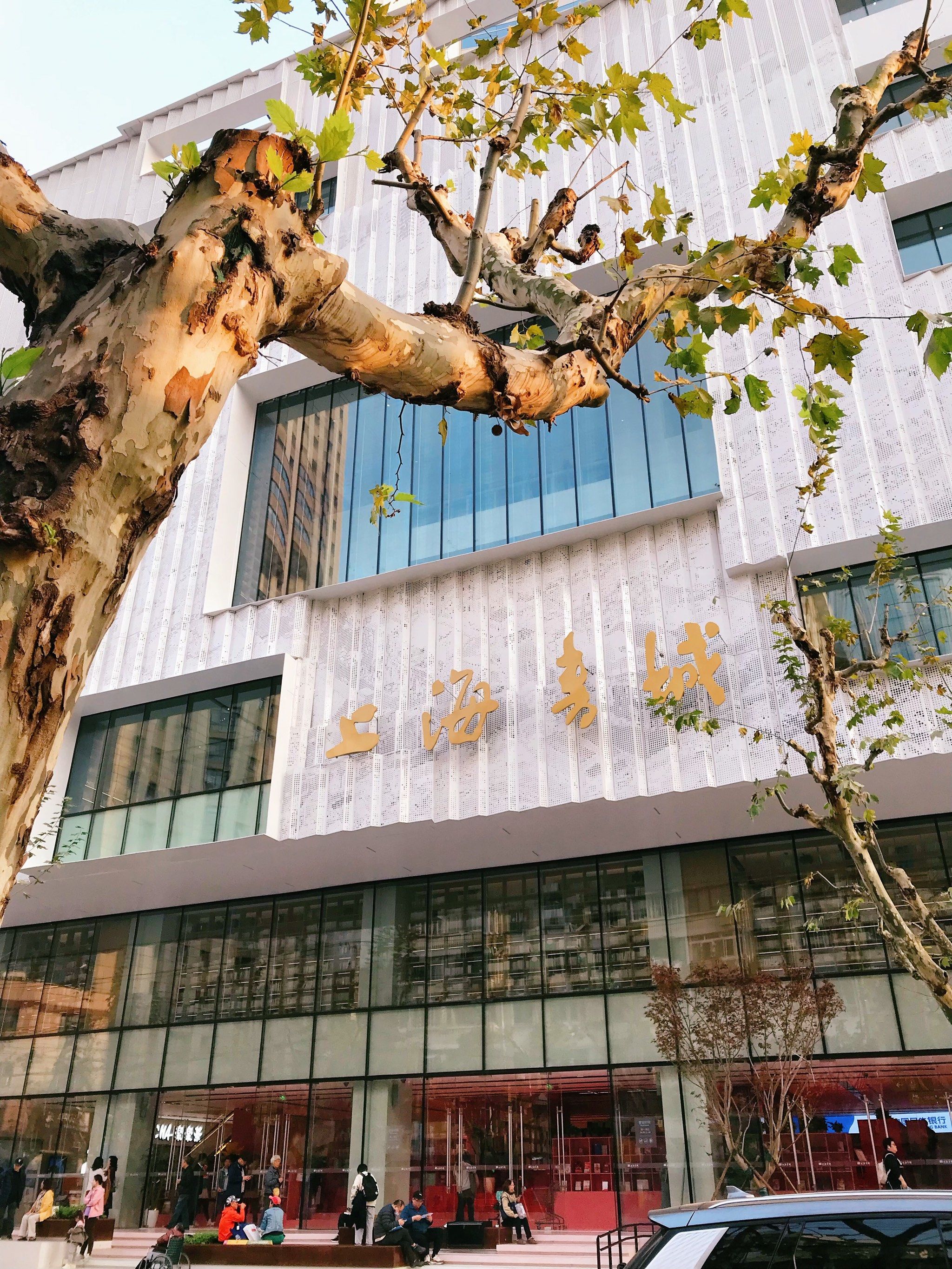 中华书城手机版(中华书城手机版下载)-第5张图片-QuickQ官网