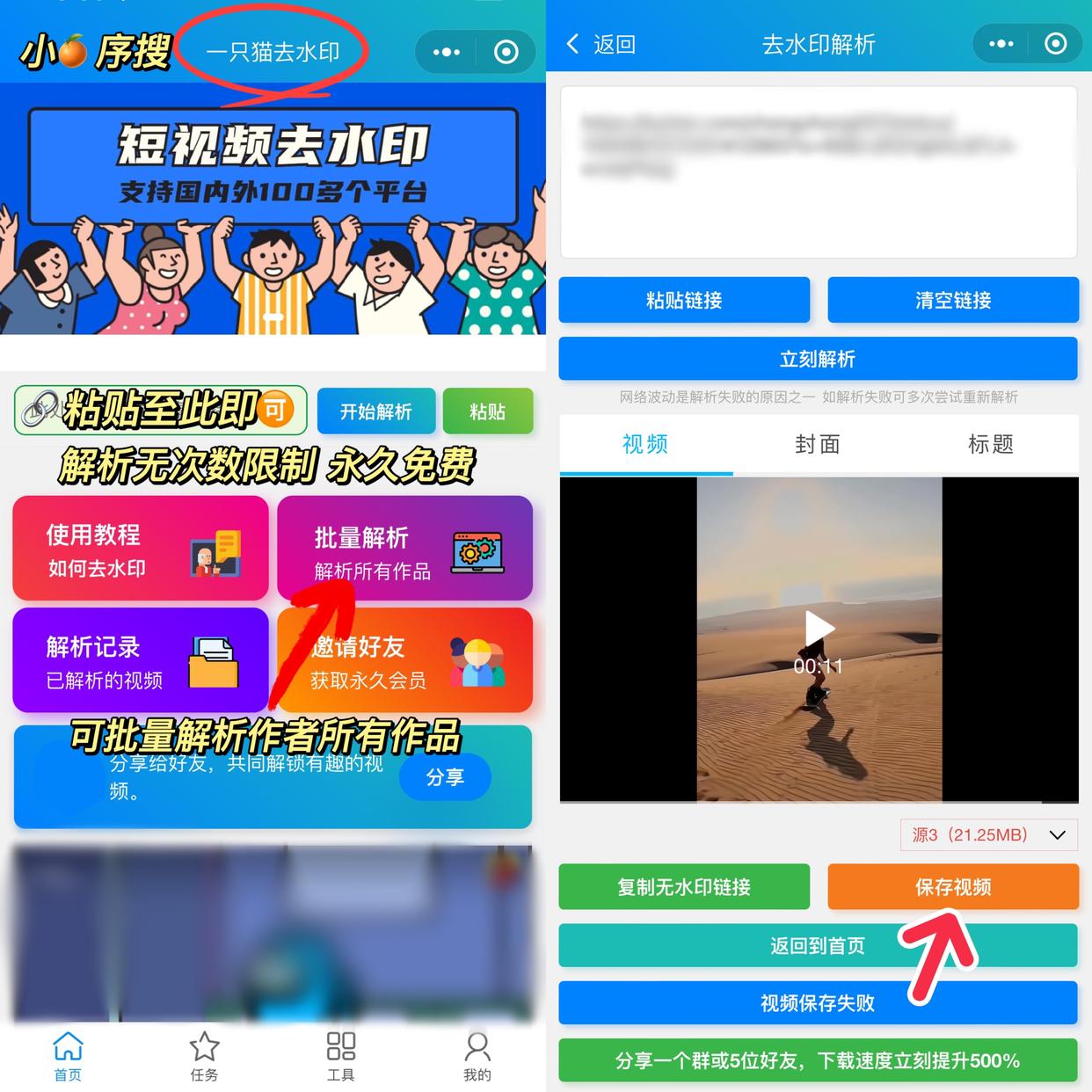 推特安卓版怎么下载安装(推特安卓版怎么下载安装不了)