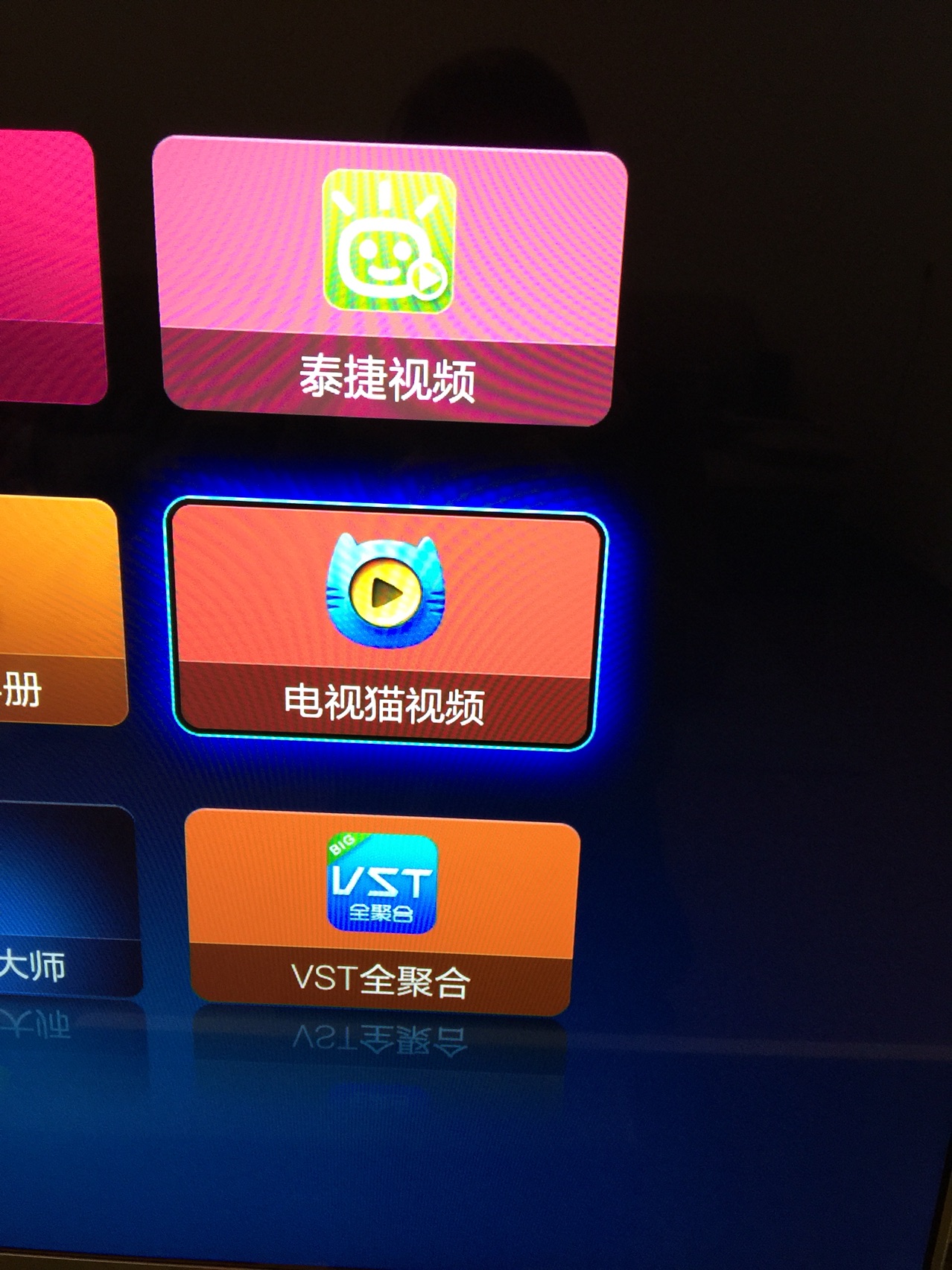 泰捷视频苹果手机版(泰捷视频苹果手机版下载)-第2张图片-QuickQ官网