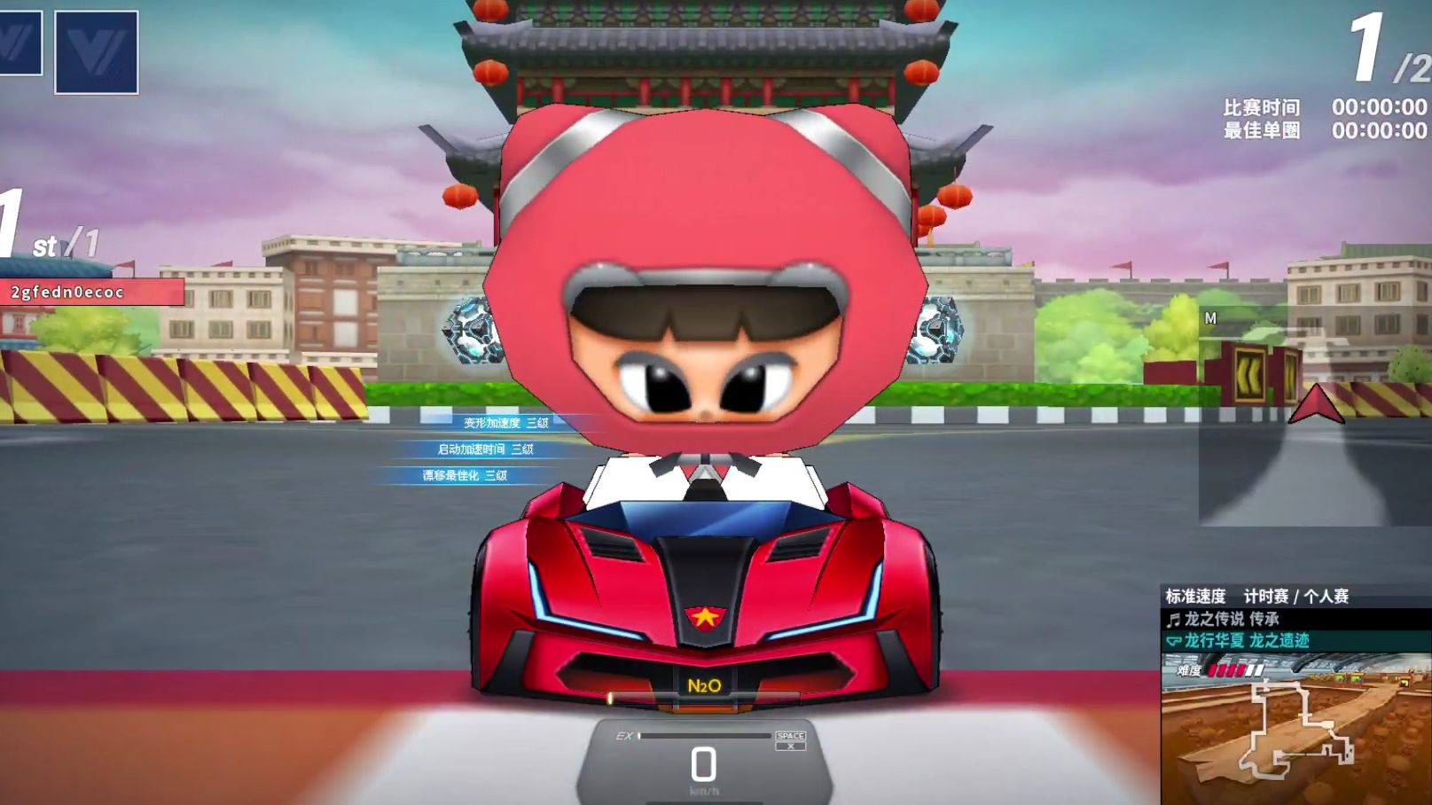 手机跑跑卡丁车中文版(手游跑跑卡丁车下载安装)