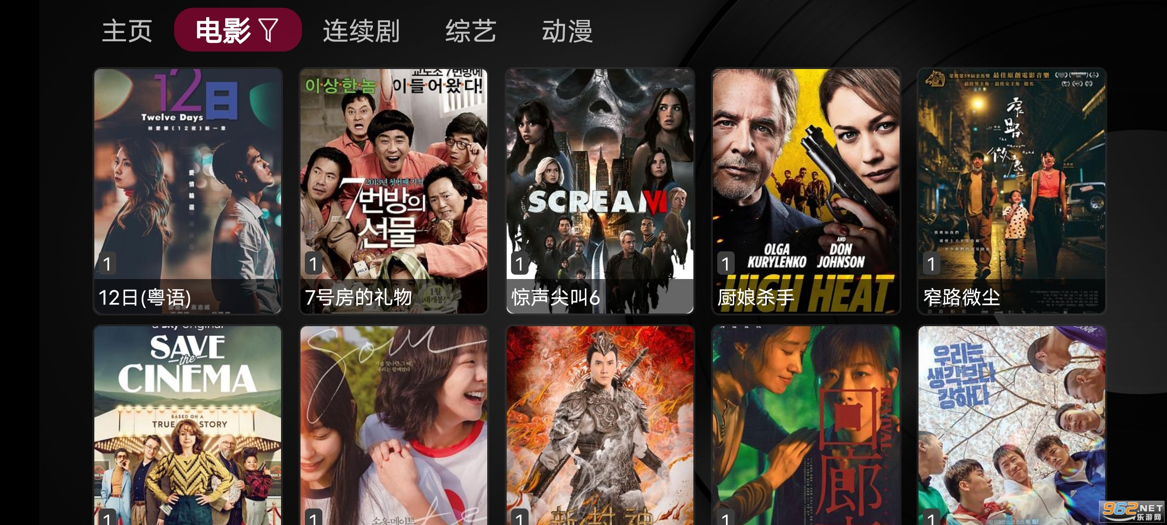 影视苹果版(影视ios版下载)-第5张图片-QuickQ官网