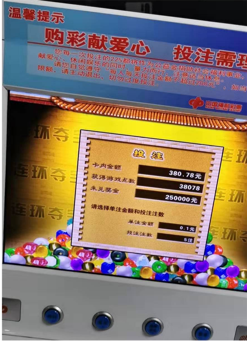 连环夺宝官方手机版提现(连环夺宝手机版下载可以兑现)