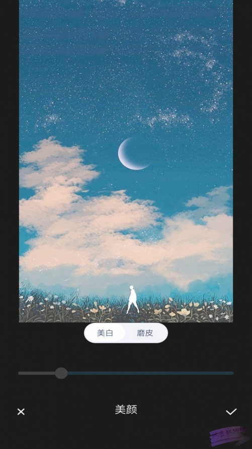 下下软件园手机版(下载软件园正版安卓官方版)-第2张图片-QuickQ官网