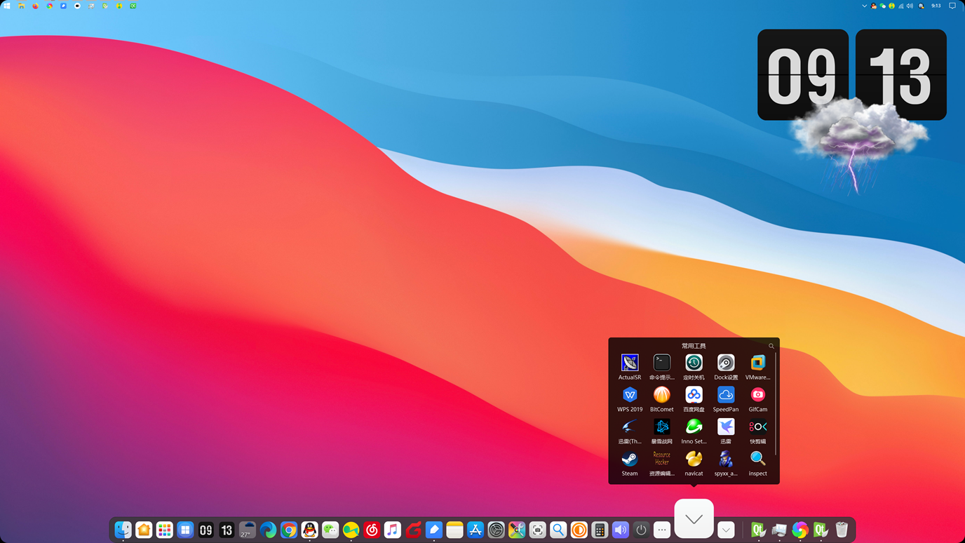 bit苹果版(bitcomet苹果版下载)-第2张图片-QuickQ官网