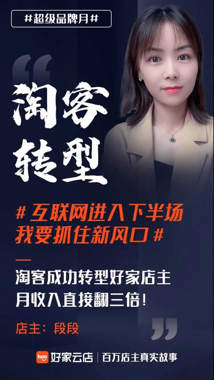 淘客基地手机版(淘客基地手机版下载)-第1张图片-QuickQ官网