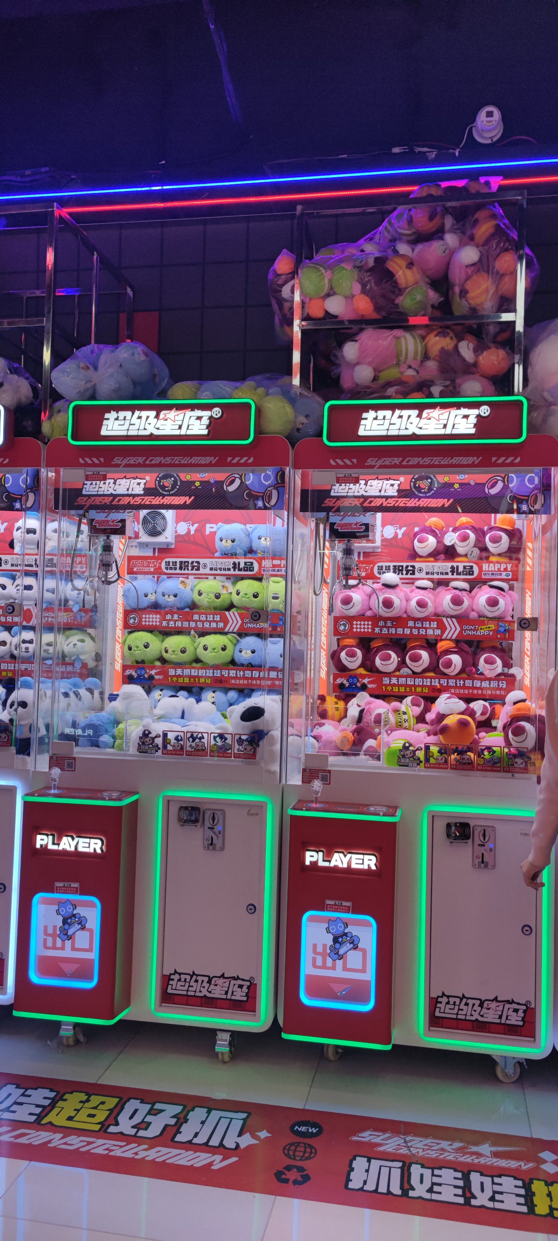 7号电玩城手机版下载的简单介绍