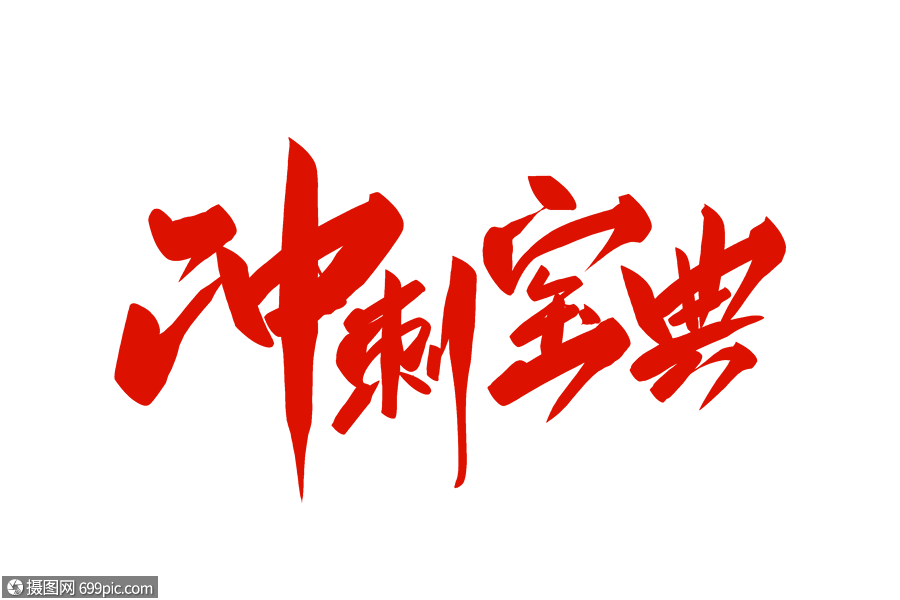 汉字宝典手机版苹果版(汉语字典免费版下载,iphone)-第2张图片-QuickQ官网