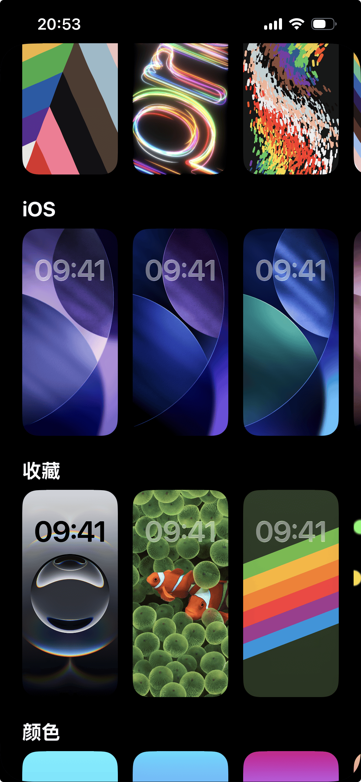 多屏推推苹果手机版(多屏互动iphone)-第4张图片-QuickQ官网