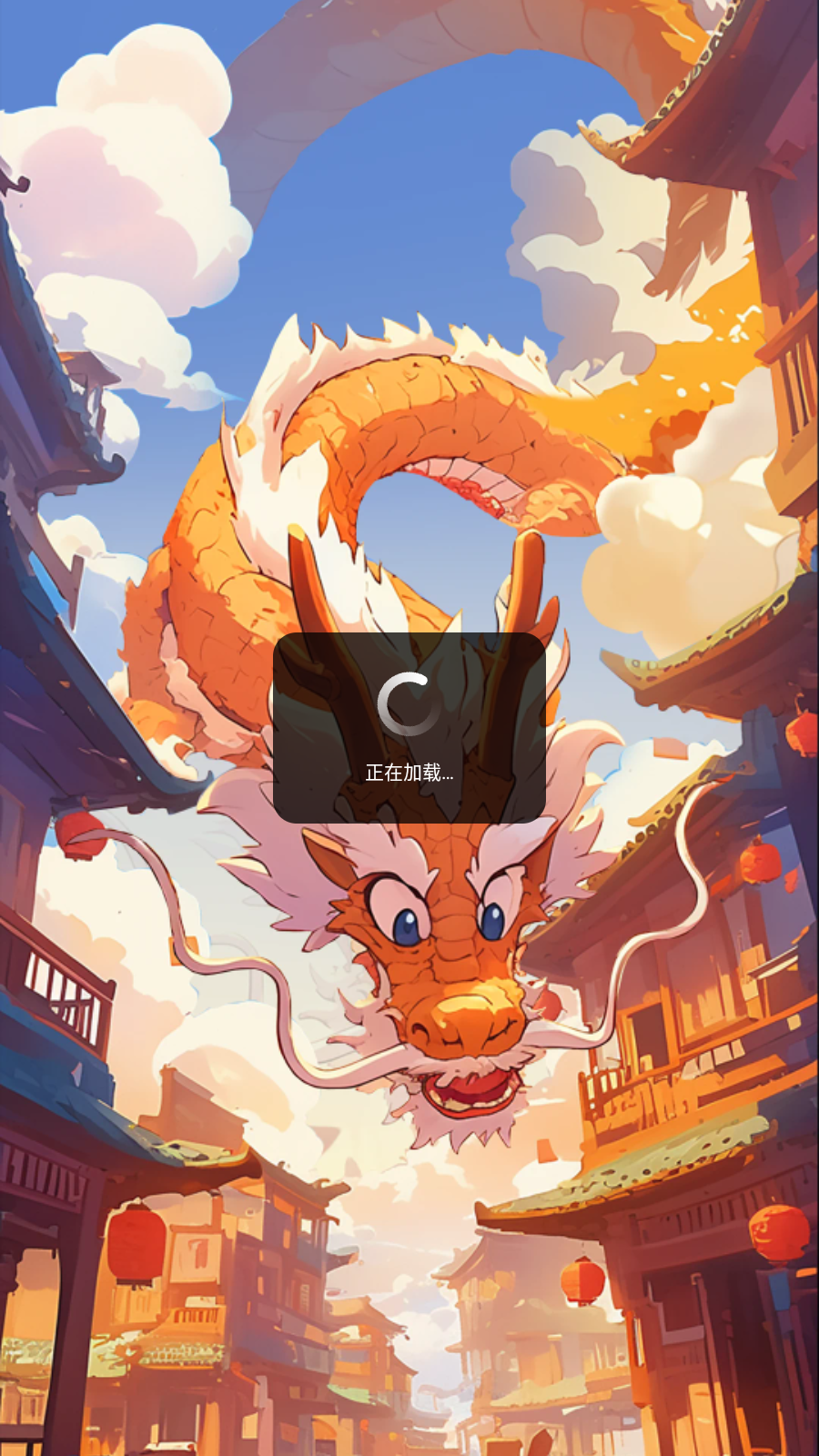 手游红包版苹果版(红包版游戏03秒提苹果版)-第4张图片-QuickQ官网