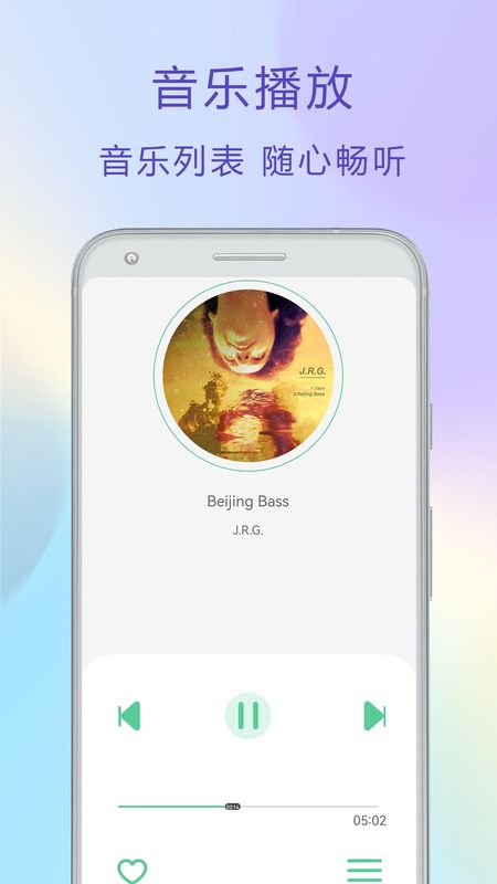 云端播放器手机版(手机云播放器app)