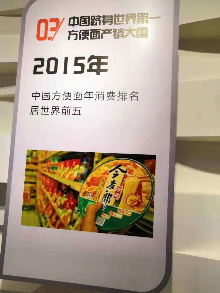 手机版今麦郎管理系统(今麦郎管理模式)-第1张图片-QuickQ官网